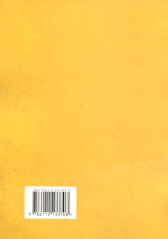Бумажная книга «1000 способів пережити розставання з хлопцем чи дівчиною», авторов Орор Мейер, Софи Буксом - фото №2 - миниатюра