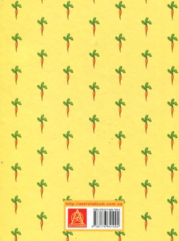 Бумажная книга «Кролик Петрик та інші історії. Повне зібрання казок», автор Беатрис Поттер - фото №2 - миниатюра