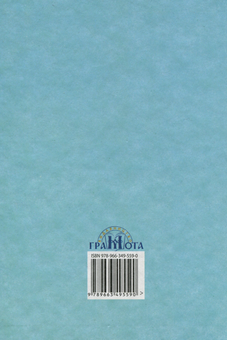 Бумажная книга «Всесвітня історія. 7 клас», автор Игорь Лихтей - фото №2 - миниатюра