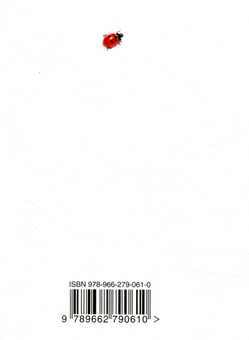 Бумажная книга «Жити просто», автор Анна Осадко - фото №2 - миниатюра