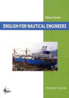 Паперова книга «English for nautical engineers», автор Олена Тирон - фото №1 - мініатюра