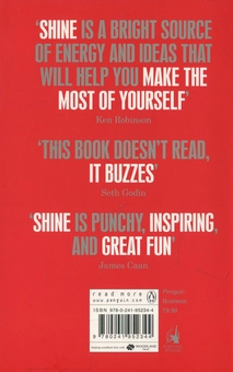 Бумажная книга «Shine: How To Survive And Thrive At Work», автор Крис Барез-Браун - фото №2 - миниатюра