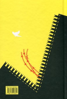 Бумажная книга «Мова-меч. Як говорила радянська імперія», автор Евгения Кузнецова - фото №2 - миниатюра