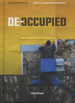 Бумажная книга «De-occupied: Stories of Ukrainian Resistance», автор Богдан Логвиненко - фото №1 - миниатюра