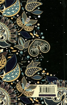 Бумажная книга «Два роки, вісім місяців і двадцять вісім ночей», автор Салман Рушди - фото №2 - миниатюра