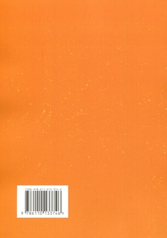 Бумажная книга «Поговоримо про депресію. Визнати хворобу. Подолати ізоляцію. Прийняти допомогу», автор Дэвид Аллен Карп - фото №2 - миниатюра
