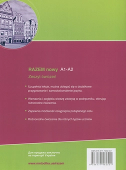 Бумажная книга «Razem nowy A1-A2. Робочий зошит. Курс польської мови», автор Павел Василевский - фото №2 - миниатюра