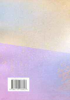 Бумажная книга «Кішки не бігають за собаками. Зухвалий підхід до стосунків для занадто хороших жінок», автор Кара Кинг - фото №2 - миниатюра
