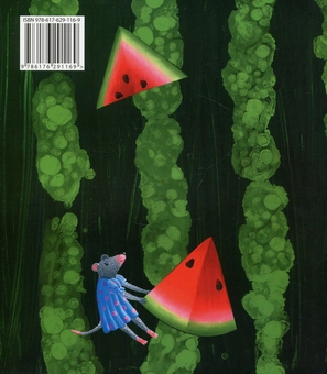 Бумажная книга «Кожному по скибці», автор Роман Скиба - фото №2 - миниатюра