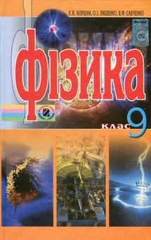 category-image