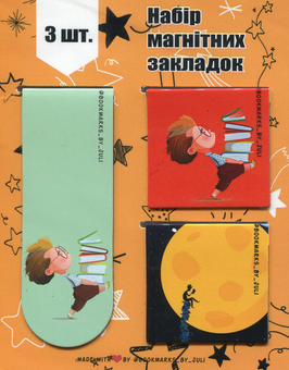 «Набор магнитных закладок для книг Bookmarks Хлопчики читають 3 шт (90311093)», бренда Bookmarks - фото №1 - миниатюра