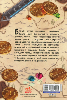 Паперова книга «Гравіті Фолз (комплект із 3 книг)», авторів Трейсі Уест, Джеффрі Роу - фото №3 - мініатюра