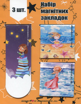  «Набор магнитных закладок для книг Bookmarks I am who I am 3 шт (90311048)», бренда Bookmarks - фото №1 - миниатюра