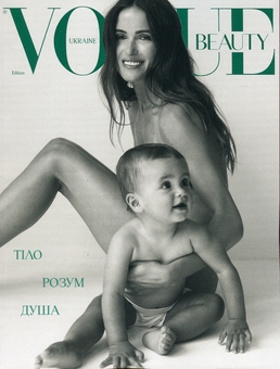 Книга «Журнал Vogue Ukraine Edition №2/2023» – , купить по цене