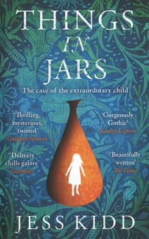 Бумажная книга «Things in Jars», автор Джесс Кидд - фото №1 - миниатюра