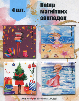 «Набор магнитных закладок для книг Bookmarks Happy to see you 4 шт (90311017)», бренда Bookmarks - фото №1 - миниатюра