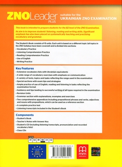 Бумажная книга «ZNO Leader Plus for Ukraine B2 Student's Book + CD-ROM», авторов Гарольд Квинтон Митчелл, Марилени Малкогианни - фото №2 - миниатюра