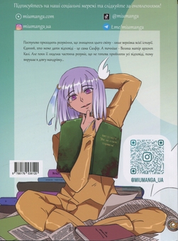 Бумажная книга «Енциклопедія монстрів. Том 2», автор Akirra Ra - фото №2 - миниатюра
