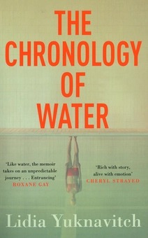 Паперова книга «The Chronology of Water», автор Лідія Юкнавіч - фото №1 - мініатюра