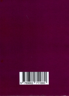 Бумажная книга «Як стати АЛЬФА-жінкою і змінити своє життя. Книга-тренінг», автор Леся Буревий - фото №2 - миниатюра