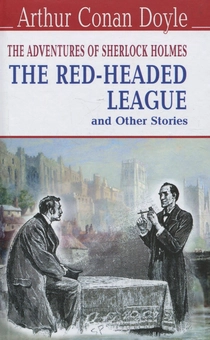 Бумажная книга «The Adventures of Sherlock Holmes. The Red-Headed League and Other Stories», автор Артур Конан Дойл - фото №1 - миниатюра