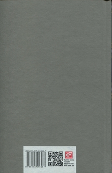 Паперова книга «Сад Гетсиманський», автор Іван Багряний - фото №2 - мініатюра