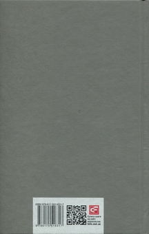 Бумажная книга «Три долі», автор Марко Вовчок - фото №2 - миниатюра