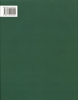 Бумажная книга «Роберт Лісовський (1893-1982): Дух лінії», автор Роман Яцив - фото №2 - миниатюра