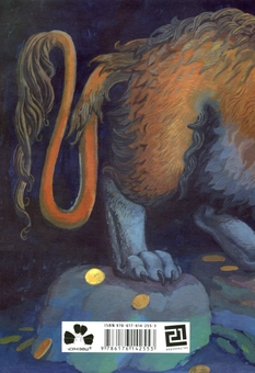 Бумажная книга «Легенди від Чорної вівці (комплект із 2 книг)», авторов Кристина Венгринюк, Кристоф Родлер - фото №5 - миниатюра