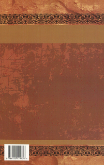 Бумажная книга «Євген Плужник. Поезії», автор Евгений Плужник - фото №2 - миниатюра