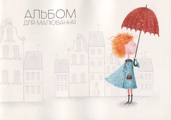 Бумажная книга «Альбом для малювання. Дівчинка з парасолькою» - фото №1 - миниатюра