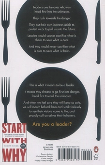 Бумажная книга «Leaders Eat Last. Why Some Teams Pull Together and Others Don't», автор Саймон Синек - фото №2 - миниатюра