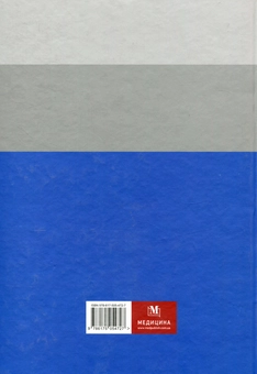 Паперова книга «Організація та економіка фармації» - фото №2 - мініатюра