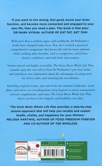 Паперова книга «The Grain Brain Whole Life Plan», автор Девід Перлмуттер - фото №2 - мініатюра