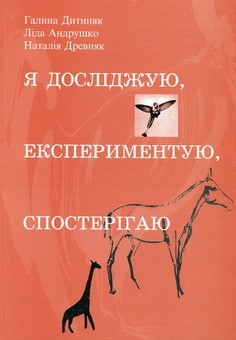 category-image