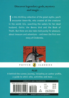 Паперова книга «Tales of Ancient Egypt», автор Роджер Ланселін Грін - фото №2 - мініатюра