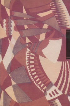Бумажная книга «Дух нашої давнини», автор Дмитрий Донцов - фото №2 - миниатюра