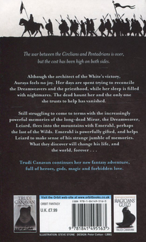 Бумажная книга «Age of the Five. Book 2. Last of the Wilds», автор Труди Канаван - фото №2 - миниатюра