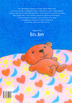 Бумажная книга «Вреднючка», автор Вера Литке - фото №2 - миниатюра