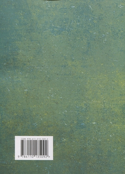 Бумажная книга «Зраджені битви», автор Иоханес Фрисснер - фото №3 - миниатюра