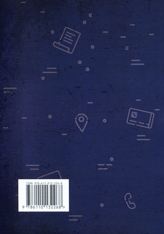 Паперова книга «Як продати що завгодно кому завгодно», автор Джо Джирард - фото №2 - мініатюра