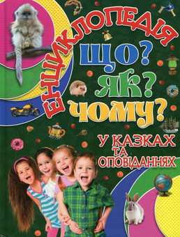 Паперова книга «Зелена серія (комплект із 7 книг)» - фото №8 - мініатюра