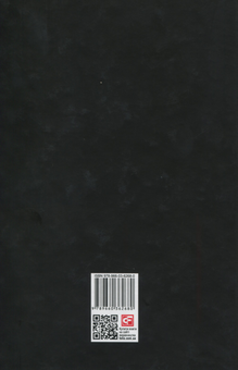 Бумажная книга «Судебные речи в 2-х томах. Том 2», автор Анатолий Кони - фото №2 - миниатюра