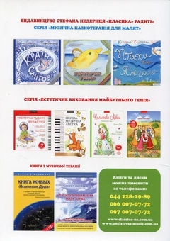 Бумажная книга «Фрукти, овочі, ягоди (+ розвивальна розмальовка)», автор Светлана Полищук - фото №4 - миниатюра