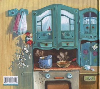 Бумажная книга «Кухня пані Вишеньки», автор Сильвия Плат - фото №2 - миниатюра