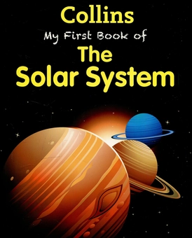 Бумажная книга «My First Book of the Solar System» - фото №1 - миниатюра