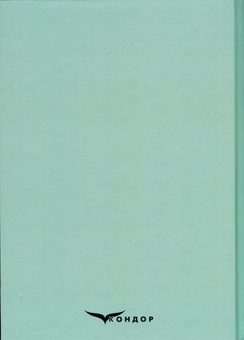 Бумажная книга «Утилізація та рекуперація відходів», авторов Ярослав Радовенчик, В. Радовенчик, М. Гомеля - фото №2 - миниатюра