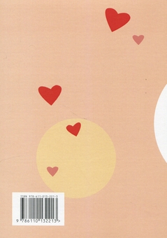Бумажная книга «Ти — богиня! Як зводити чоловіків з розуму», автор Мари Форлео - фото №2 - миниатюра