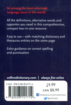 Паперова книга «Collins Gem. English Dictionary and Thesaurus» - фото №3 - мініатюра