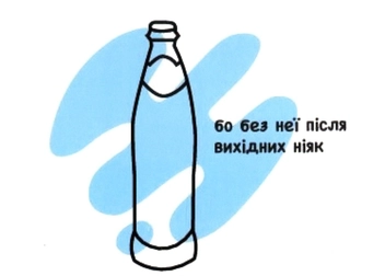  «Открытка Papilio Бо без неї після вихідних ніяк», бренда Papilio - фото №1 - миниатюра